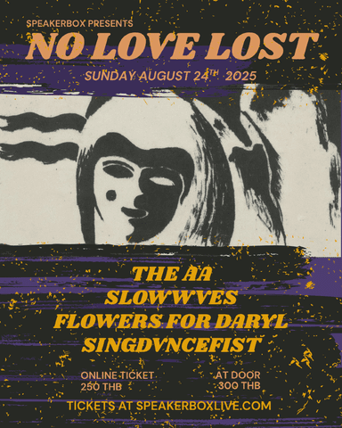 NO LOVE LOST