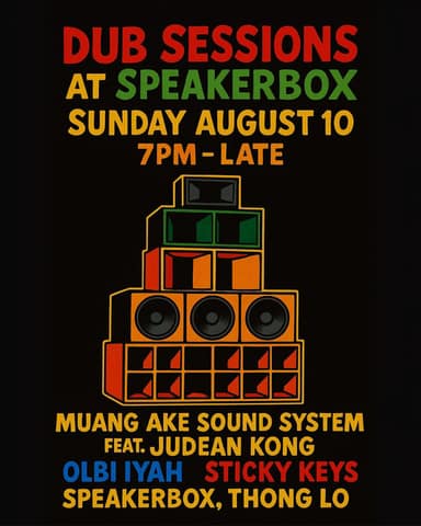 DUB Sessions