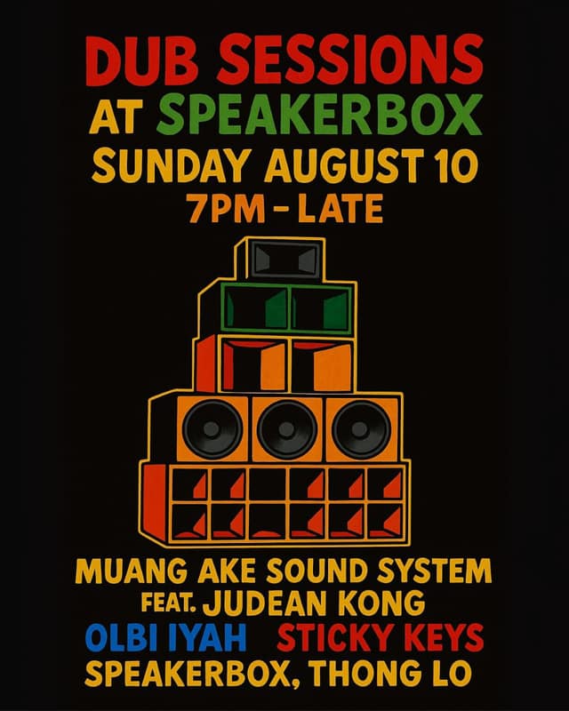 DUB Sessions
