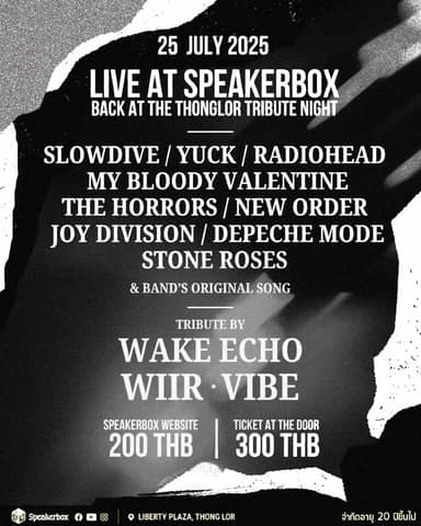 Wake Echo / VIBE / WIIRS