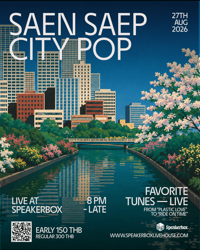 Saen Saep City Pop