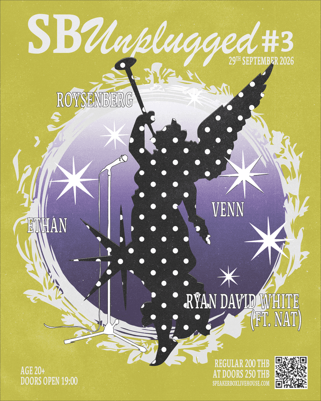 SB Unplugged #3