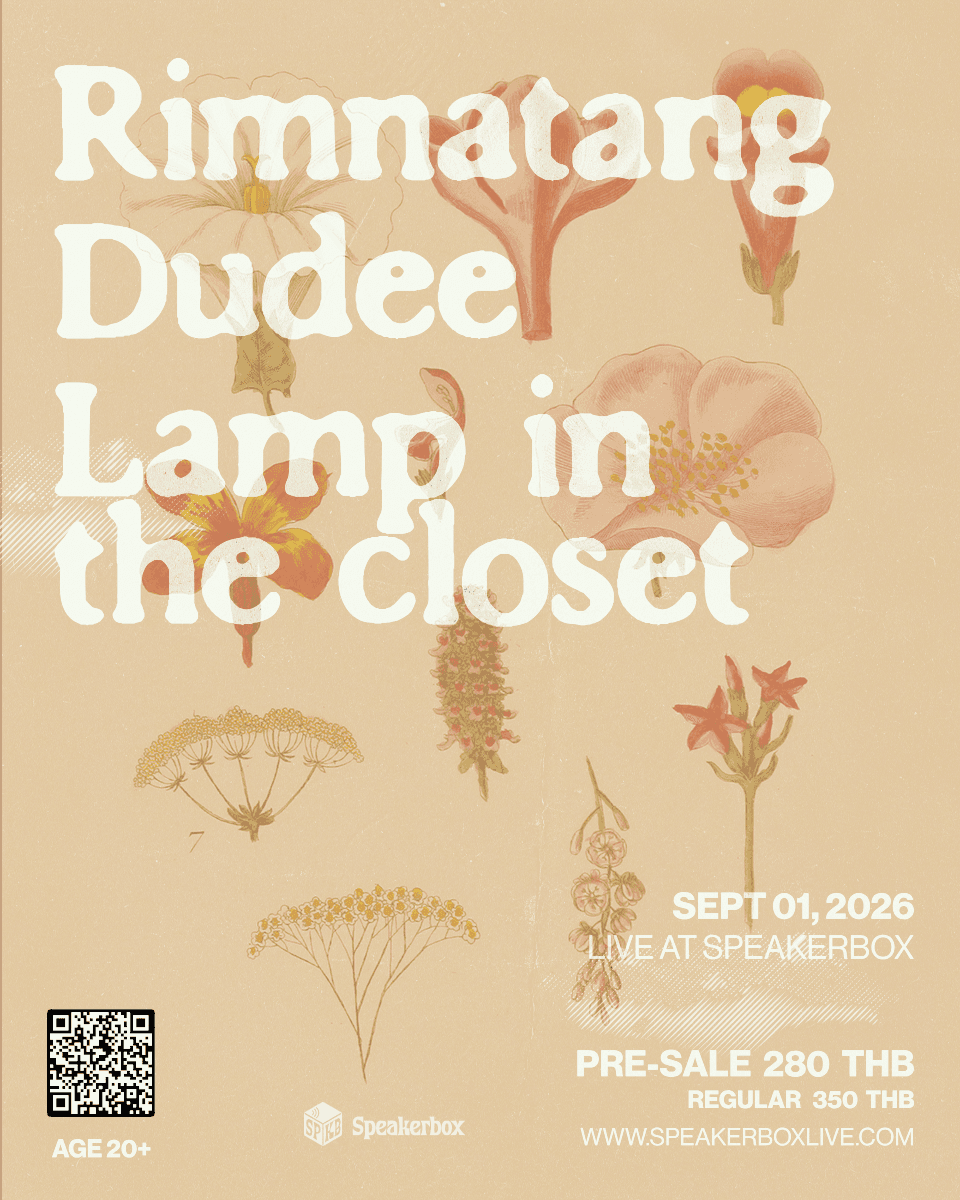 Rimnatang / Dudee / Lamp in the closet