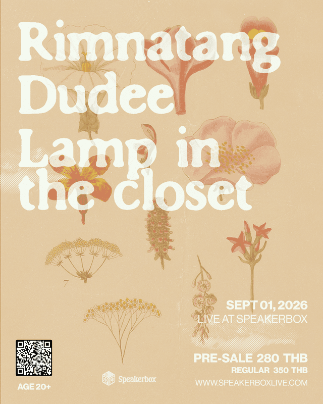 Rimnatang / Dudee / Lamp in the closet
