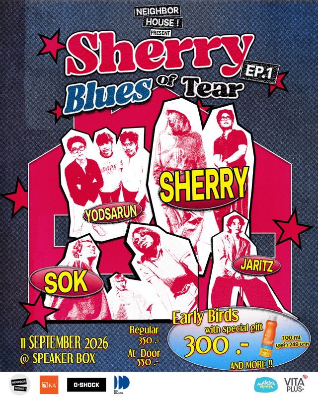 Neighbor House Present Sherry Ep. 1 — Blues of tear 👁️💧