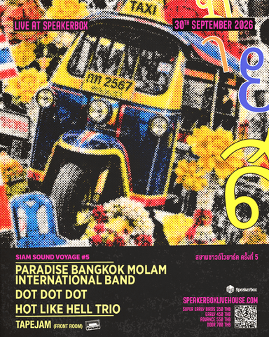 Siam Sound Voyage #5