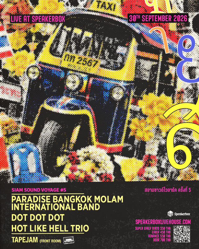 Siam Sound Voyage #5