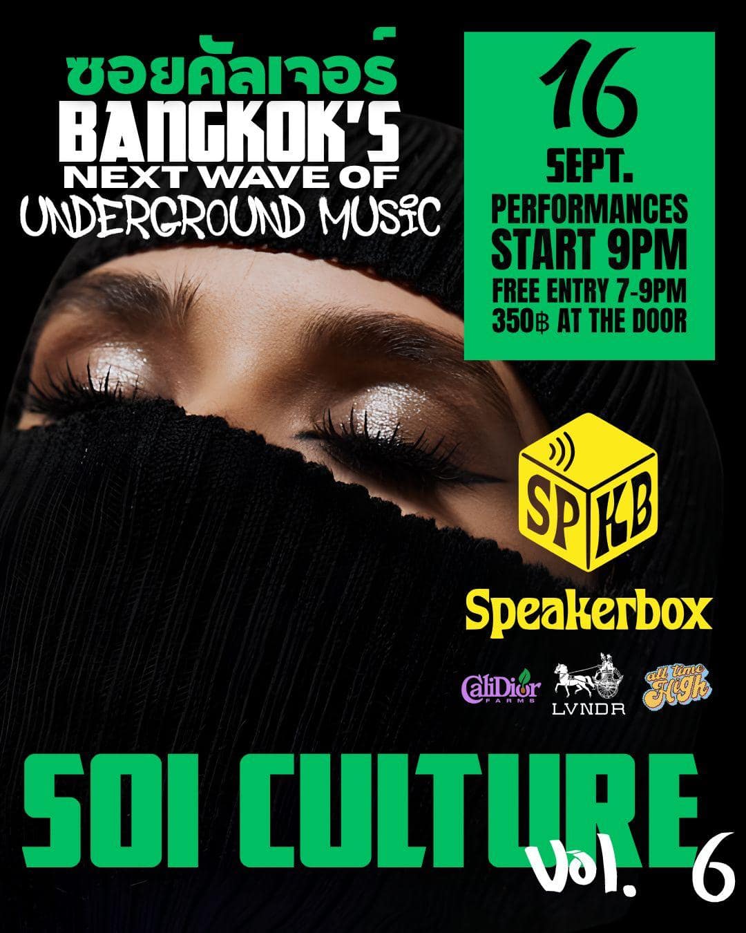 SOI CULTURE