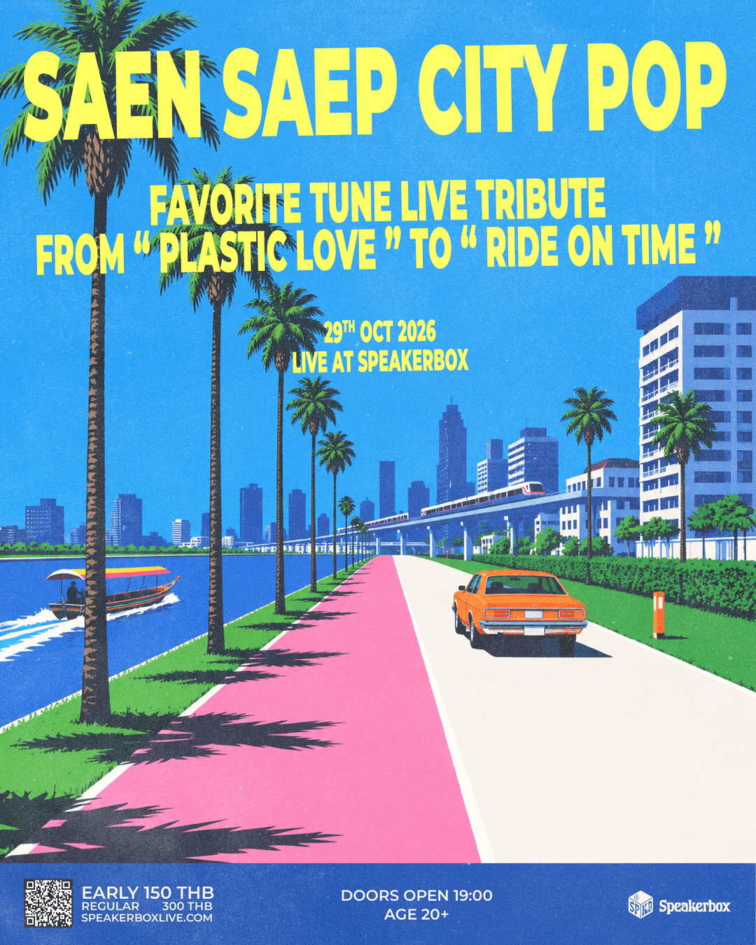 Saen Saep City Pop