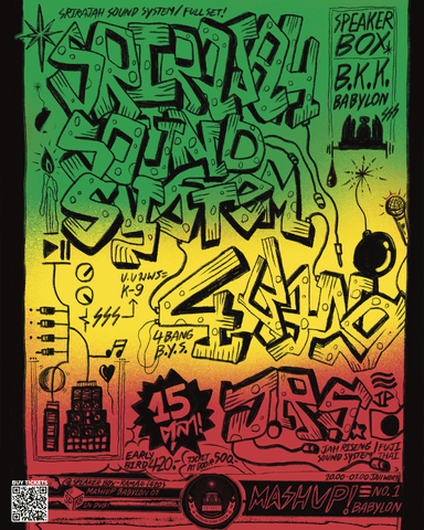 MASHUP! BABYLON Vol.01 - SRIRAJAH SOUND SYSTEM 🇹🇭 X JAH RISING SOUND SYSYEM🇯🇵 X 4BANG! DUB + RAP = TUFF