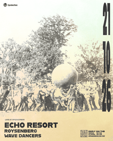 Echo Resort / ROYSENBERG / Wave Dancers