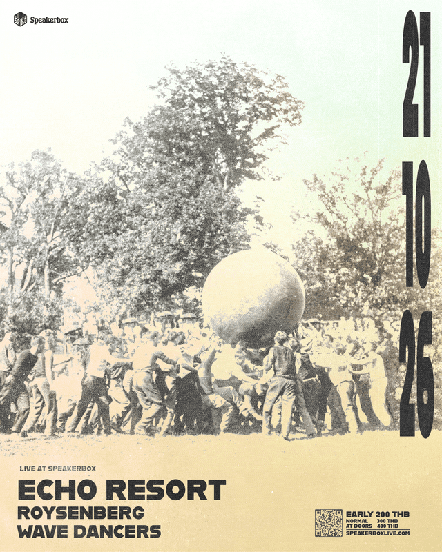 Echo Resort / ROYSENBERG / Wave Dancers