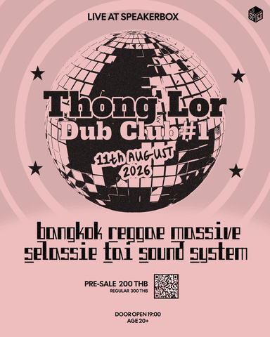 THONG LOR DUB CLUB #1