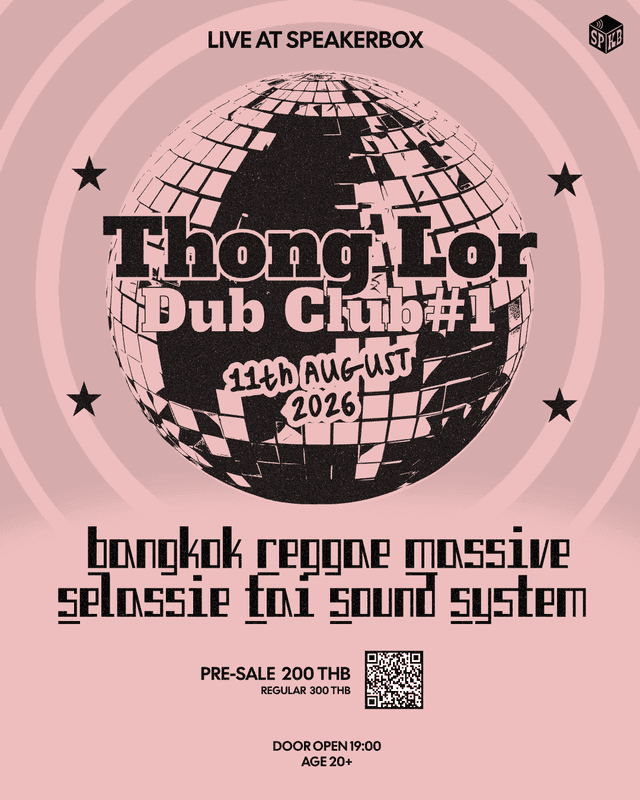 THONG LOR DUB CLUB #1