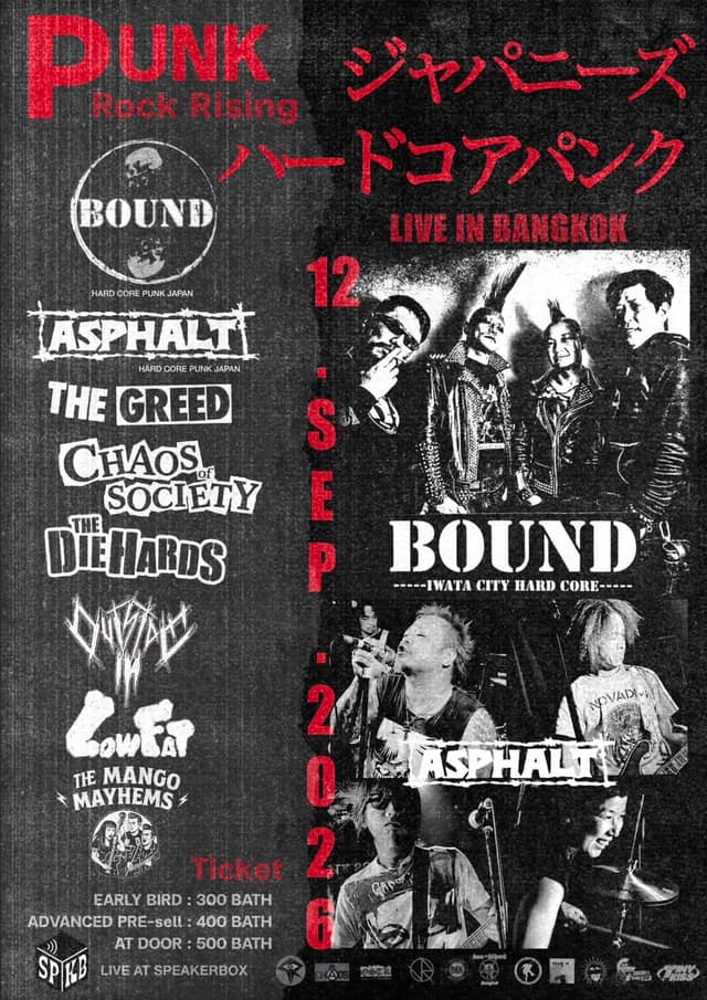 Thailand x Japan punk rock connection !! ジャパニーズハードコアパンク 来襲 !!