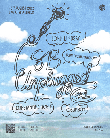SB Unplugged #1