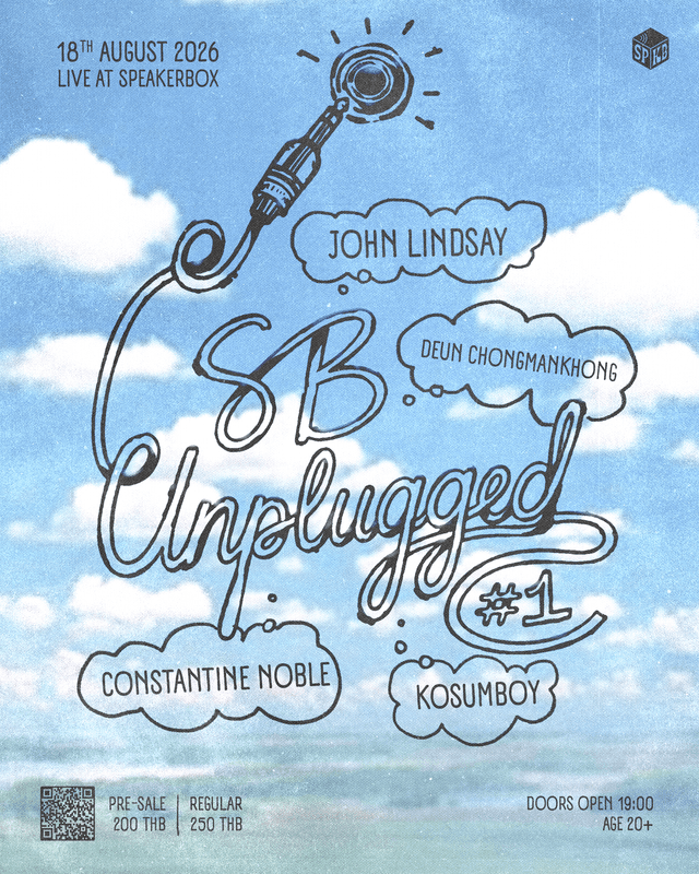 SB Unplugged #1