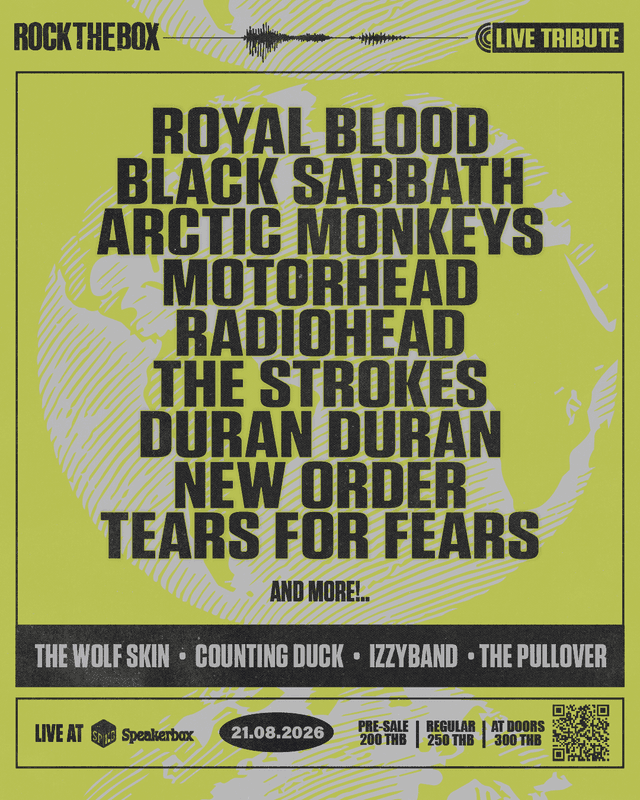 Rock the box
