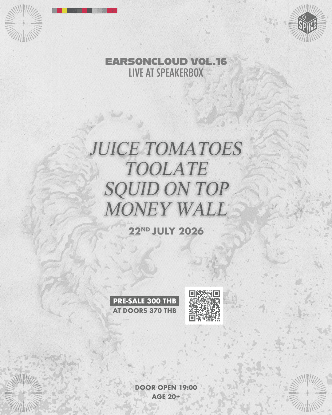 EARSONCLOUD VOL.16