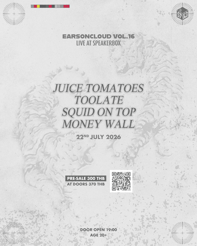 EARSONCLOUD VOL.16