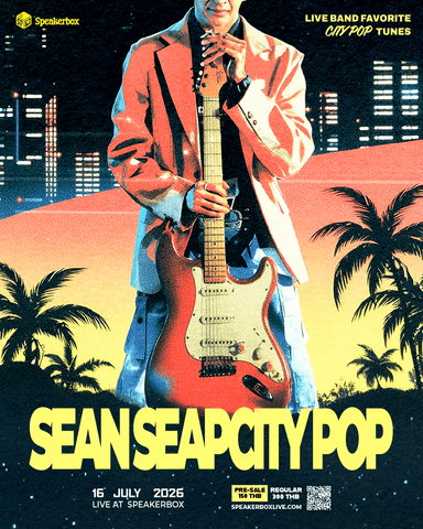 SEAN SEAP CITY POP