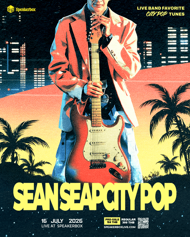 SEAN SEAP CITY POP